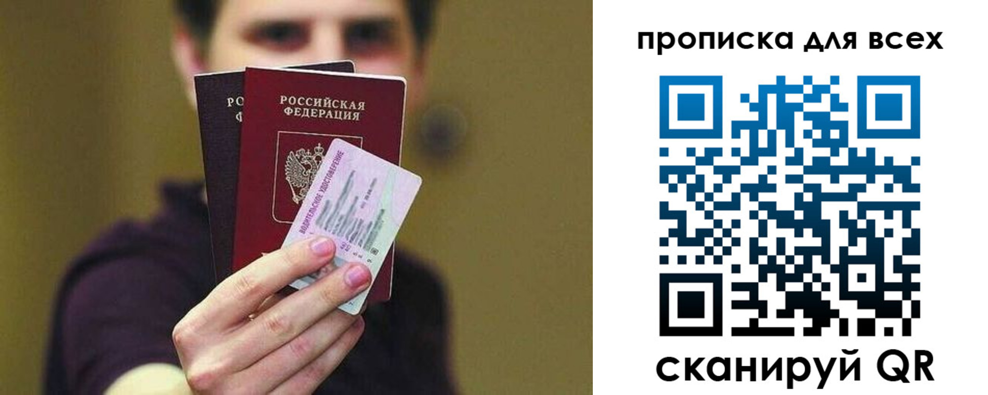 регистрация для школы в Рубцовске