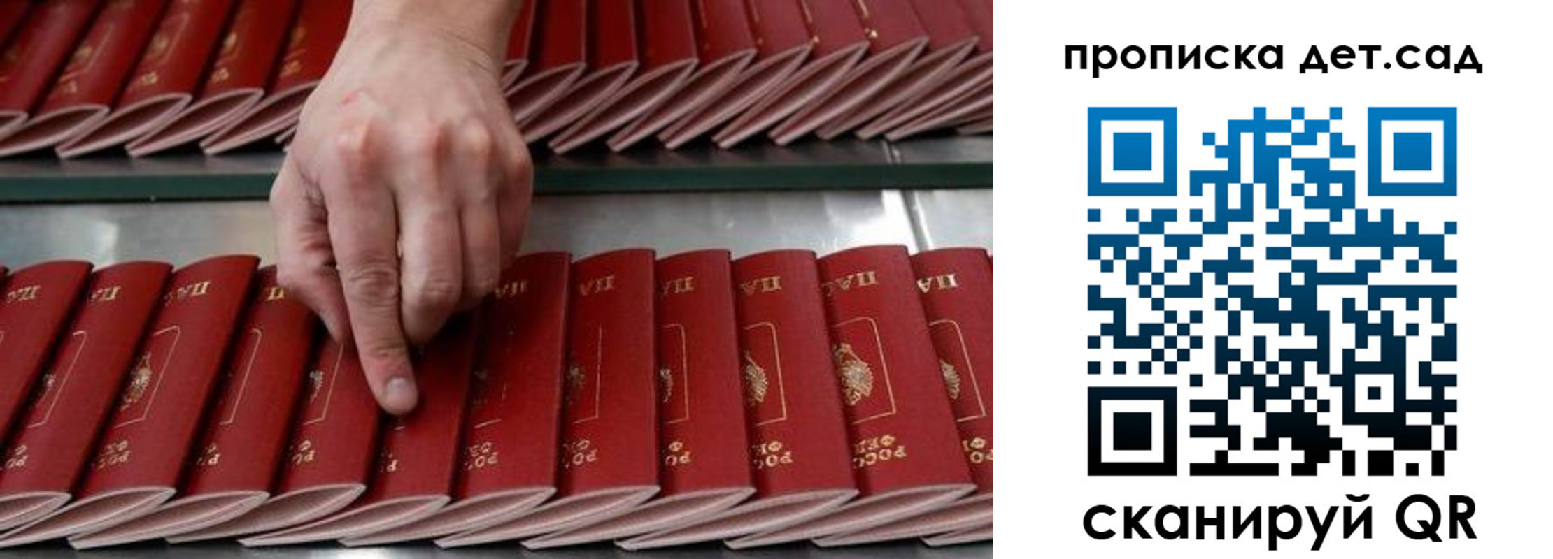 прописка иностранных граждан в Рубцовске